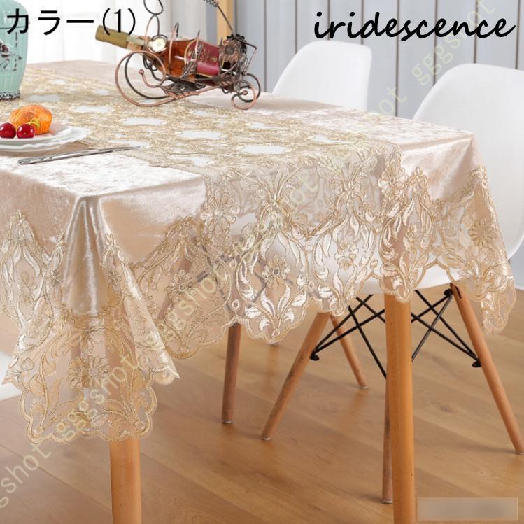 テーブルランナー レース おしゃれ 北欧 テーブルセンター 結婚