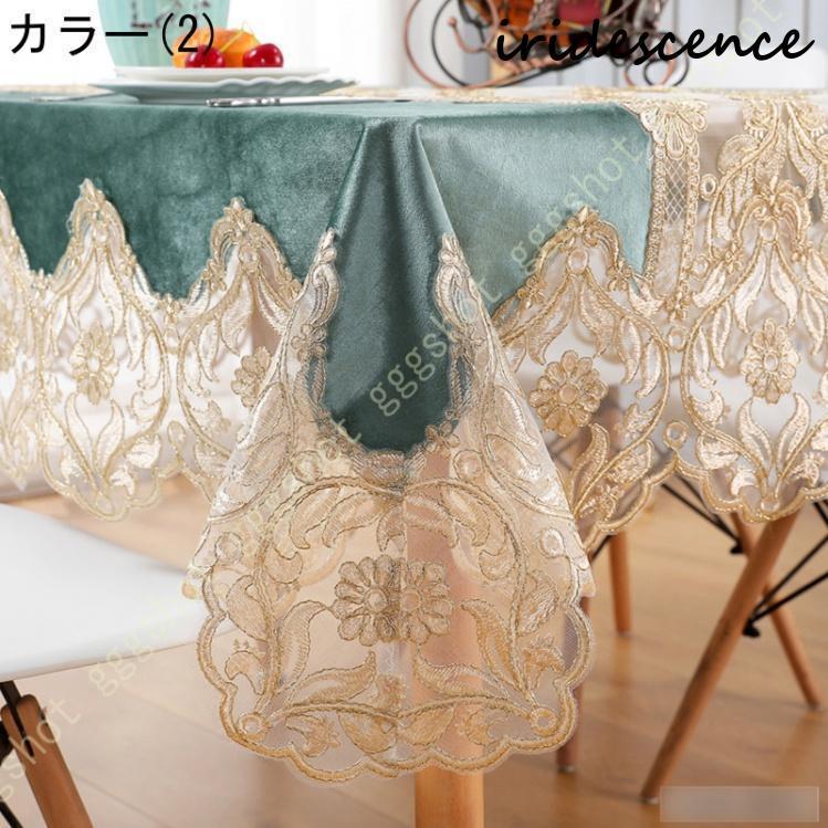 テーブルランナー レース おしゃれ 北欧 テーブルセンター 結婚