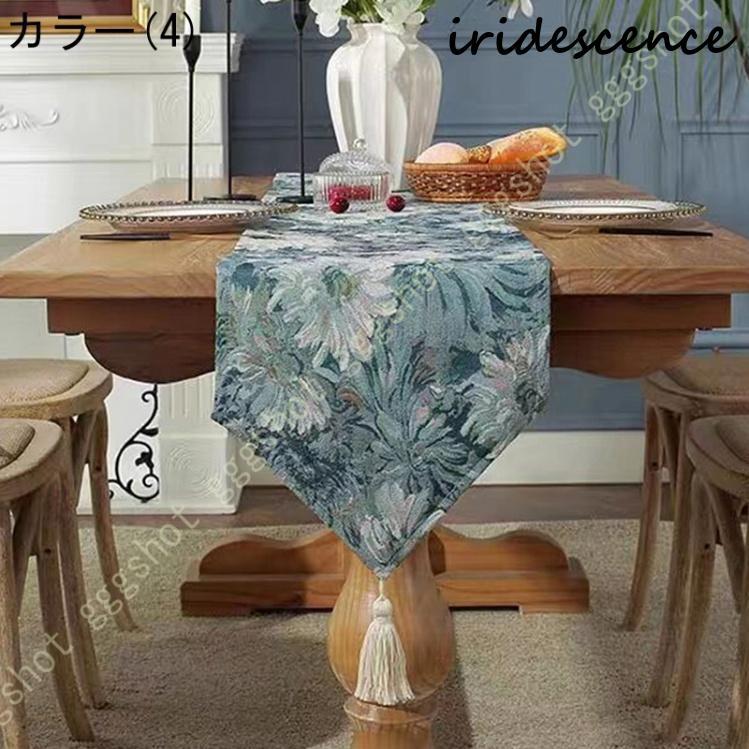 テーブルランナー テーブル装飾 パーティー コーディネート 北欧