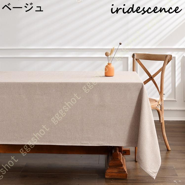 rut bryk  Design textile ウィンザーテーブルクロスセット rut bryk Design textile ウィンザーテーブルクロスセット rut