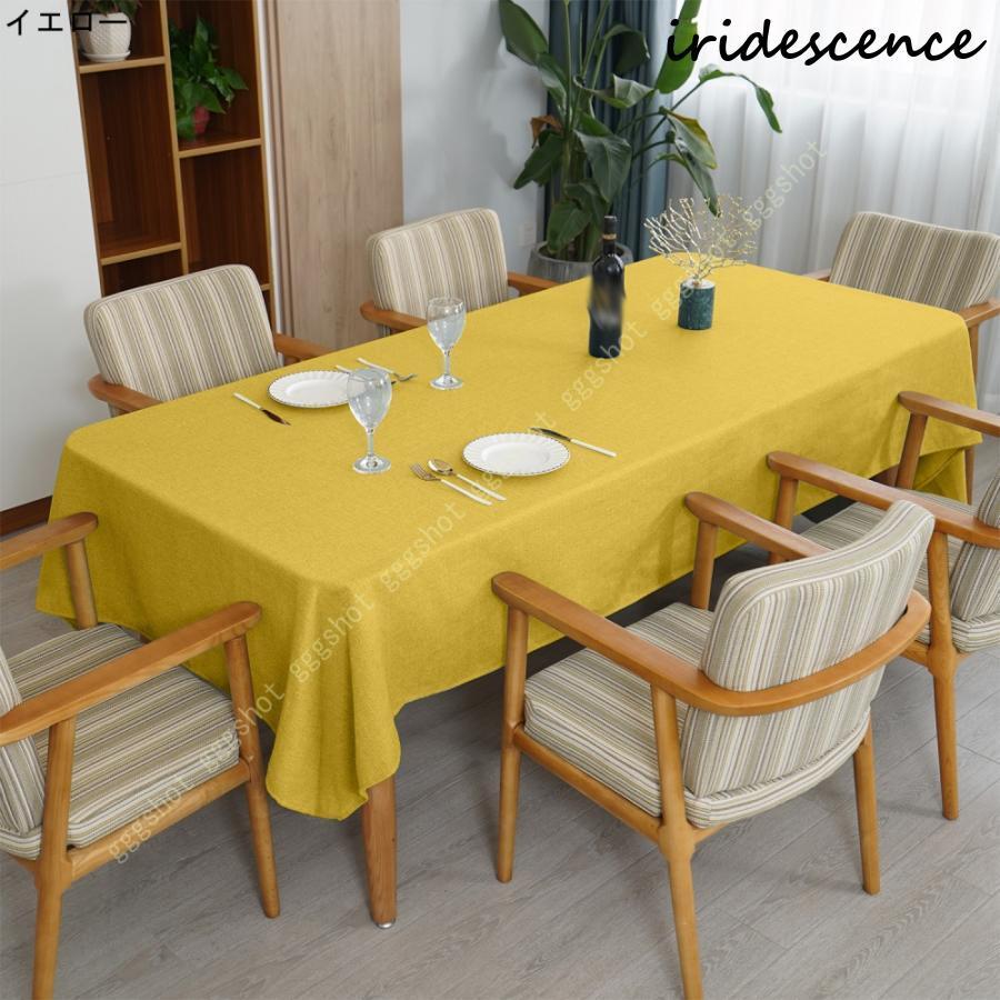 北欧 テーブルクロス おしゃれ リネン 無地 滑り止め テーブルカバー