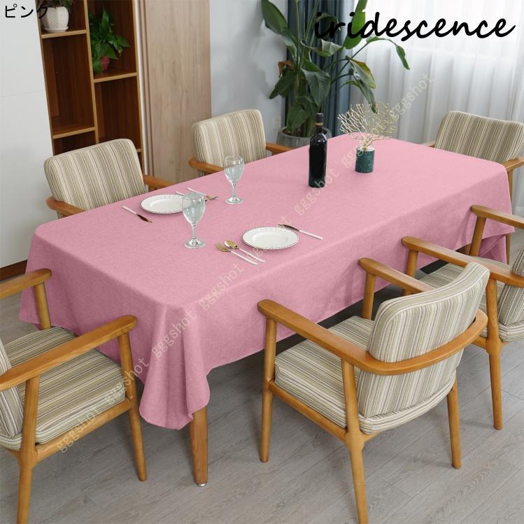 北欧 テーブルクロス おしゃれ リネン 無地 滑り止め テーブルカバー
