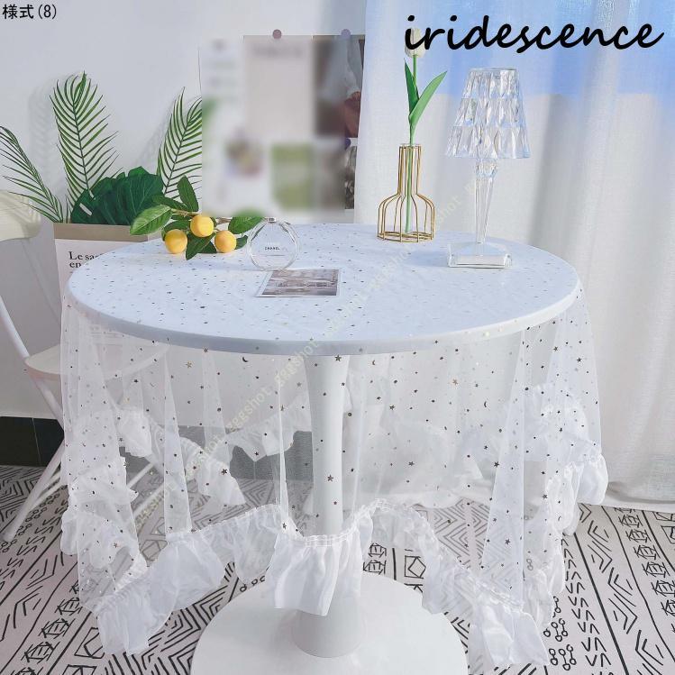 円形テーブルクロス 長方形 無地 北欧 テーブルカバー おしゃれ リネン