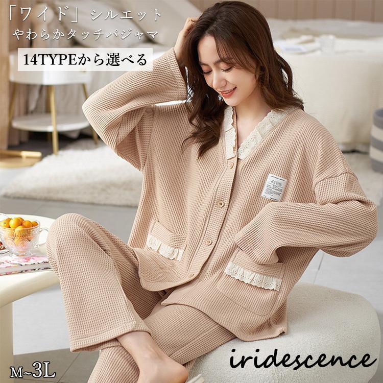 綿 ルームウェア パジャマ レディース 前開き 襟なし 長袖 長ズボン 春