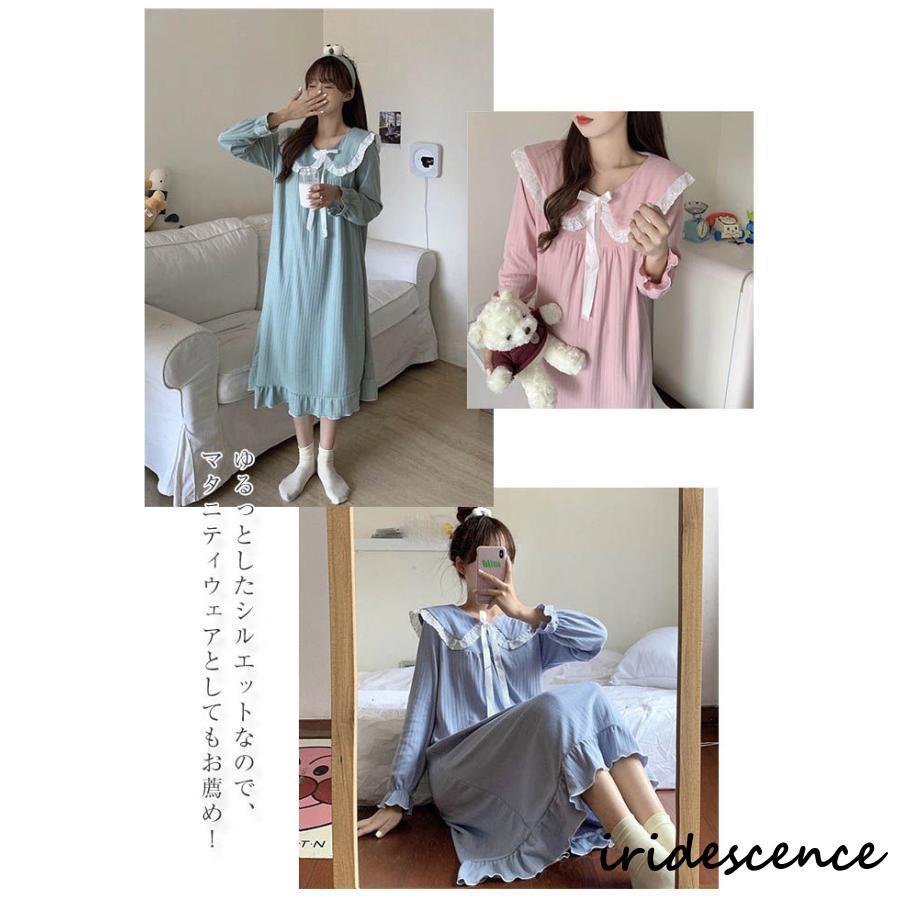 パジャマ ネグリジェ ルームウェア レディース 春 秋 冬 寝巻き ルーム