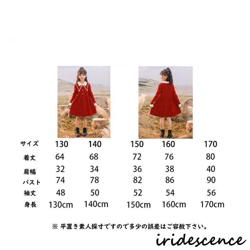 【新品未使用】2点セット‼️N°21 Kids ニットワンピース(サイズ:6歳) 新品未使用】2点セット‼️N°21 Kids ニットワンピース(サイズ:6歳)