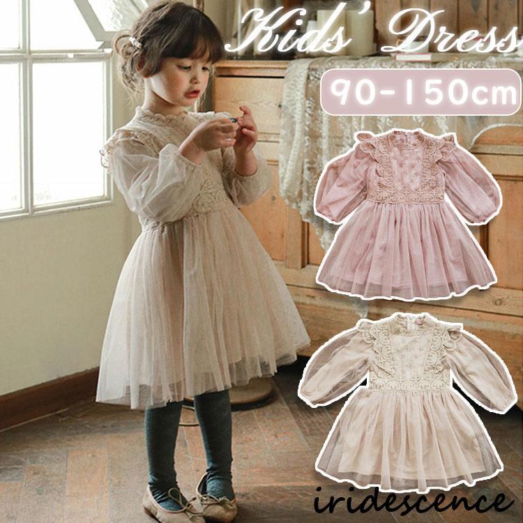 ベビー服 女の子 チュール キッズ ワンピース ガールズ フォーマル