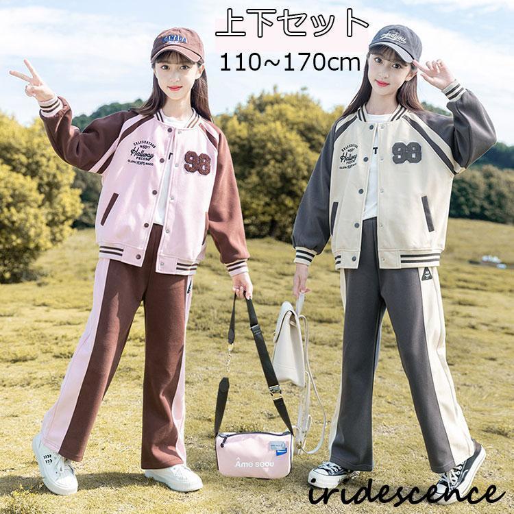 ガールズ ジャージ セットアップ 子供服 女の子 スウェット スタジャン
