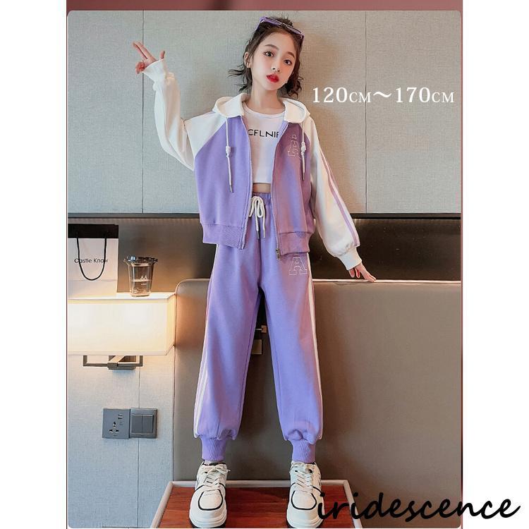 キッズ　ジュニア　子供服　レディース　L　160 　セット　まとめ売り　女の子 上下セット 子ども用ジャージ 子供ジャージ キッズ 女の子