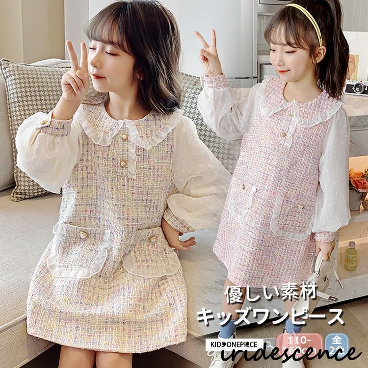 スーツ 女の子 入学式 フォーマル 子供 綿 ワンピース セレモニー 服 