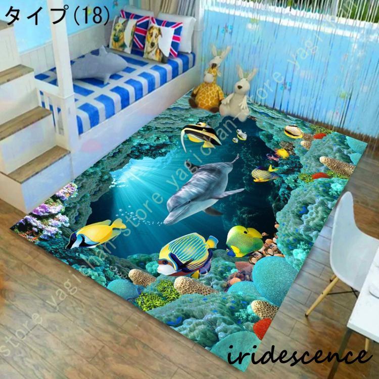 花模様 ラグ 柄 ラグマット 長方形 カーペット キレイめ 絨毯