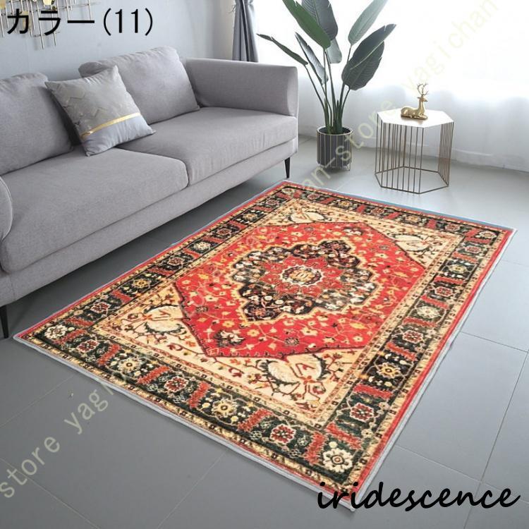 ペルシャ絨毯 敷物 ラグマット インテリア アンティーク ヴィンテージ 長方形 Amazon | ペルシャ絨毯風 ラグ ダイニングラグ ダイニング