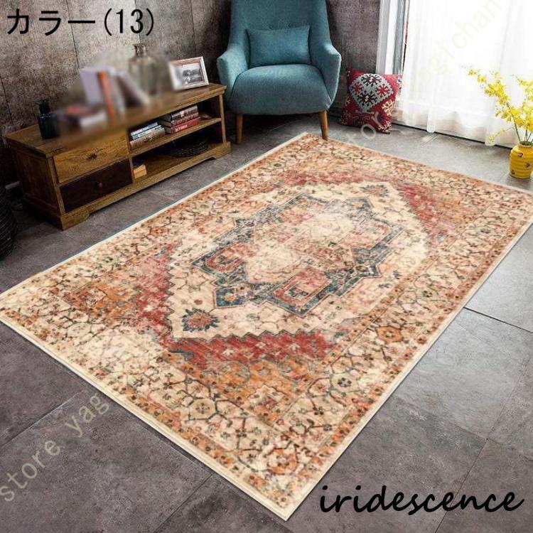 ラグ ラグマット ヴィンテージ ペルシャ絨毯 マット ビンテージ