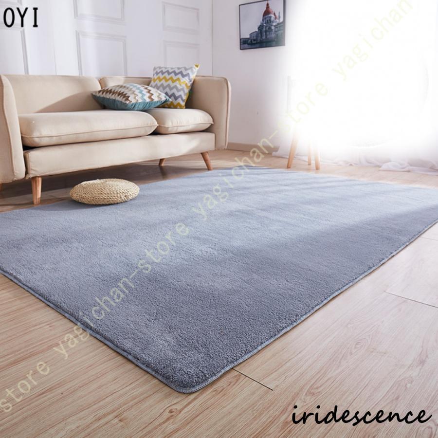 ラグ カーペット 夏 滑り止め 洗える 長方形 低反発 ラグマット