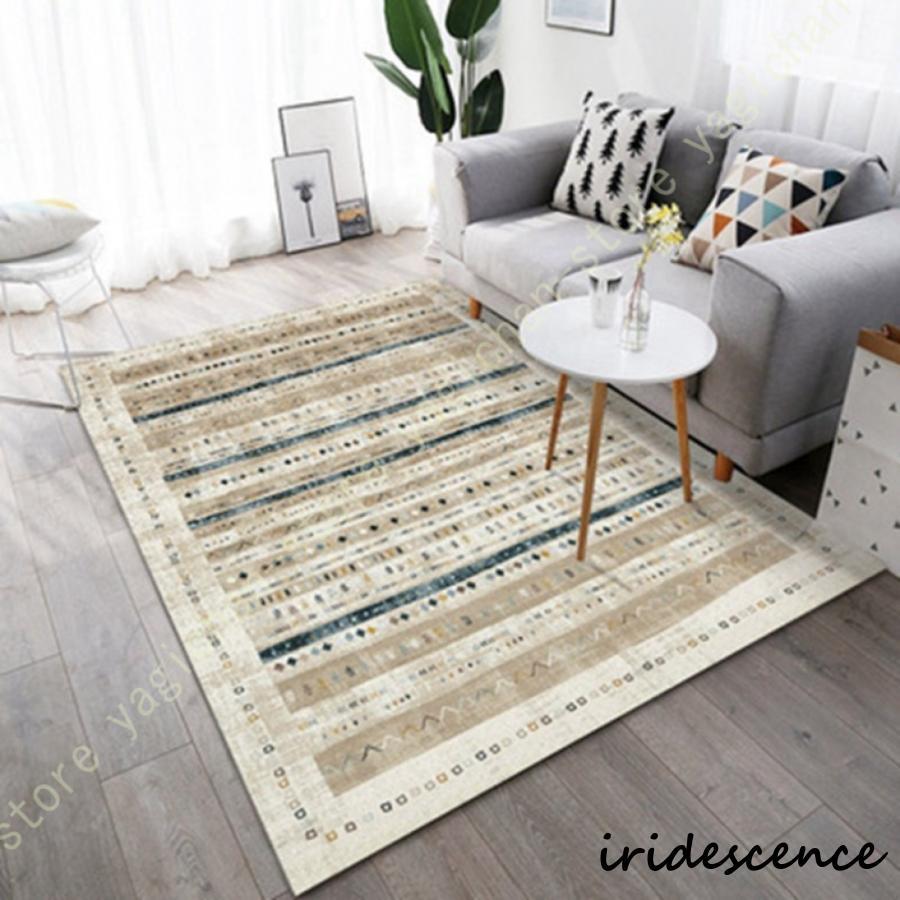 ペルシャ絨毯 ペルシャ柄 ラグ ラグマット カーペット 中国風