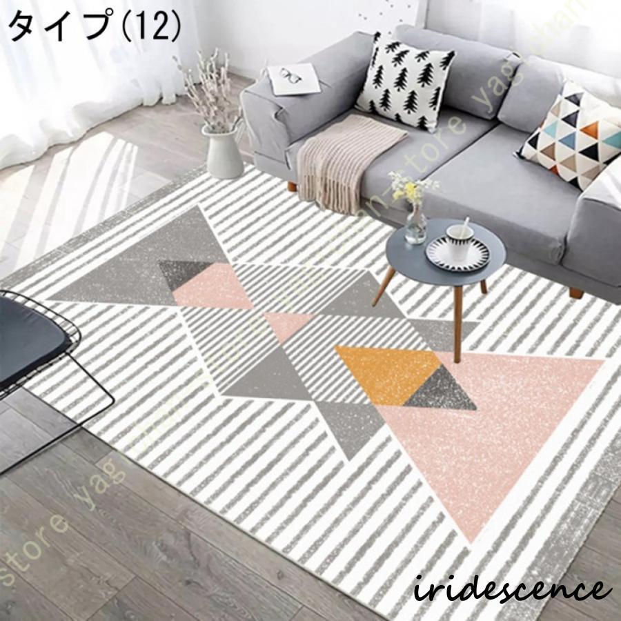 ラグ ラグマット カーペット 3畳 洗える 約160×230cm チェック