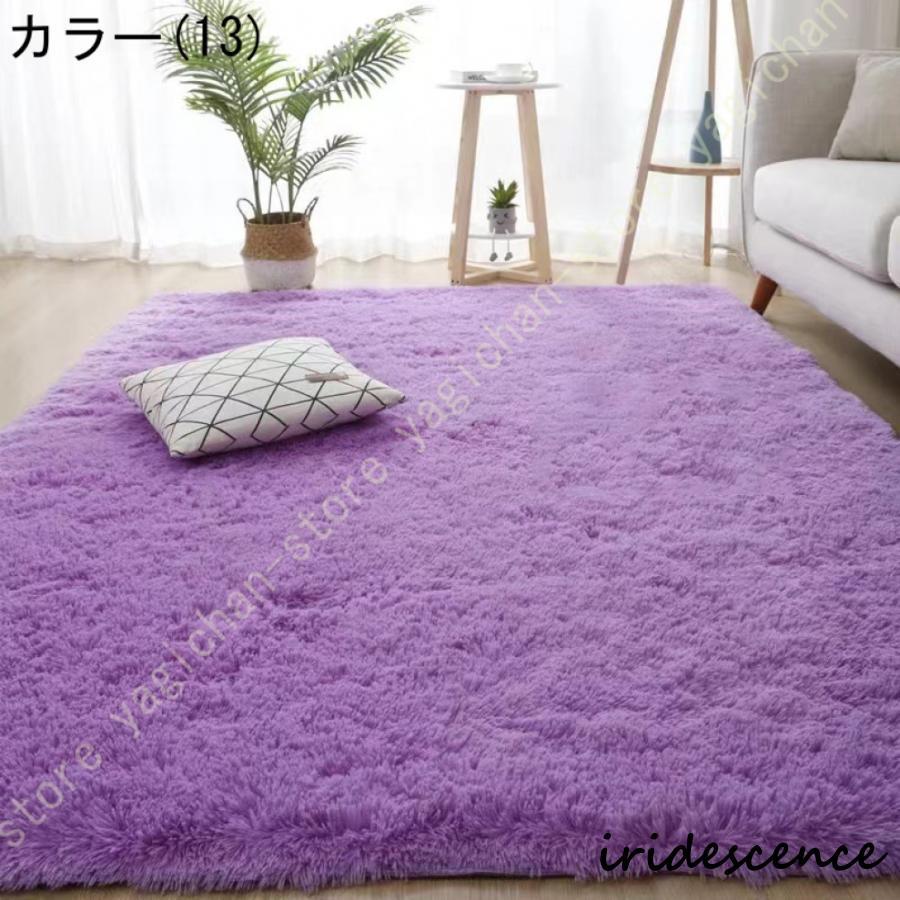 新品1.5畳ふわふわシャギーラグカーペット洗えるお防ダニ抗菌滑り止め付3枚セット ラグ シャギーラグ カーペット 絨毯 ラグマット 1.5畳 滑り止め