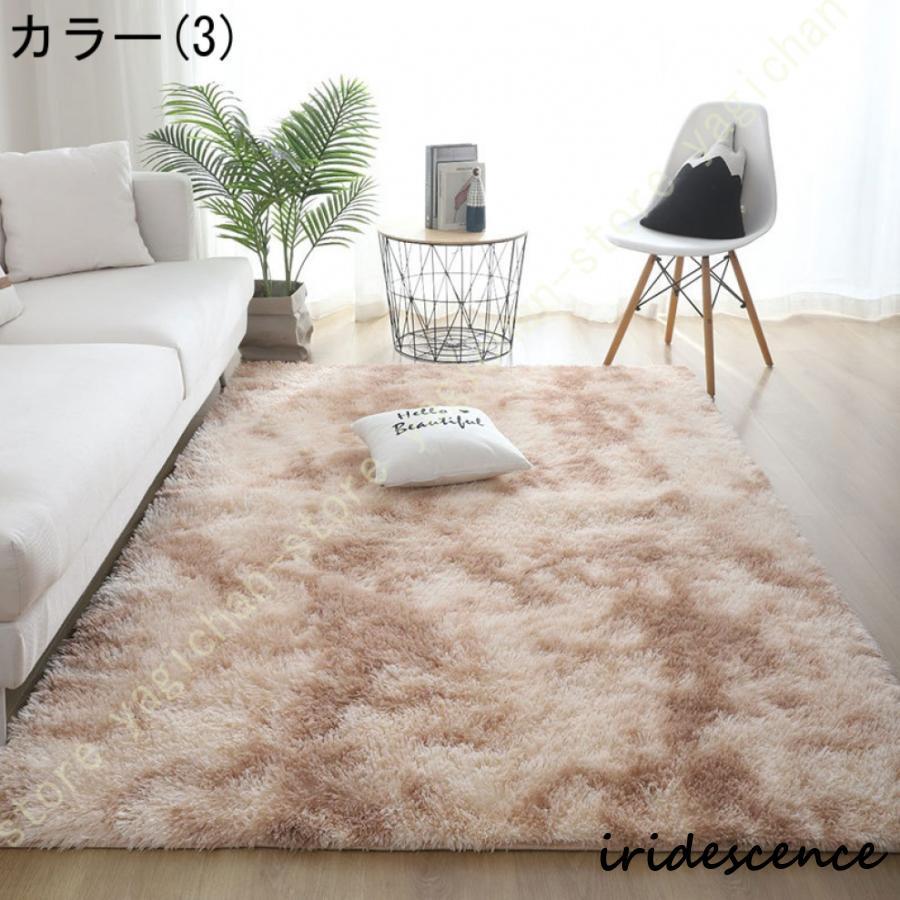 ラグ シャギーラグ カーペット 絨毯 ラグマット 1.5畳 滑り止め