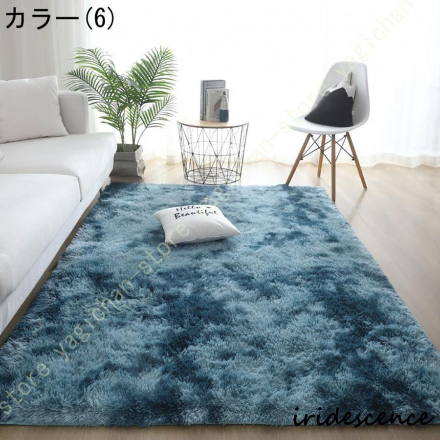 新品1.5畳ふわふわシャギーラグカーペット洗えるお防ダニ抗菌滑り止め付3枚セット 楽天市場】【全品5%クーポン 8/20〜】シャギーラグ 洗える