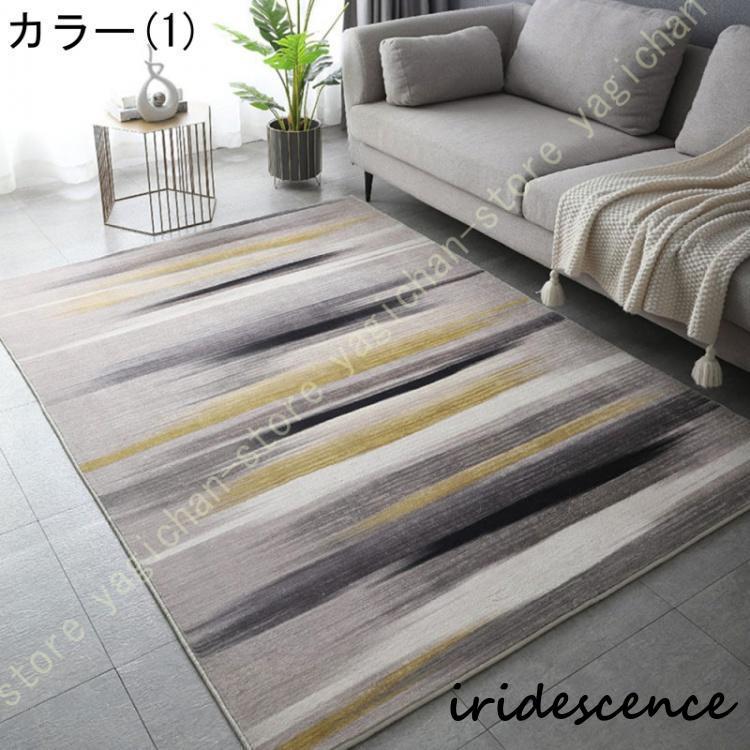 ホットカーペット２畳相当　洗えるカバー付 ホットカーペット 2畳 カバー付 広電 KODEN 2畳相当 洗える