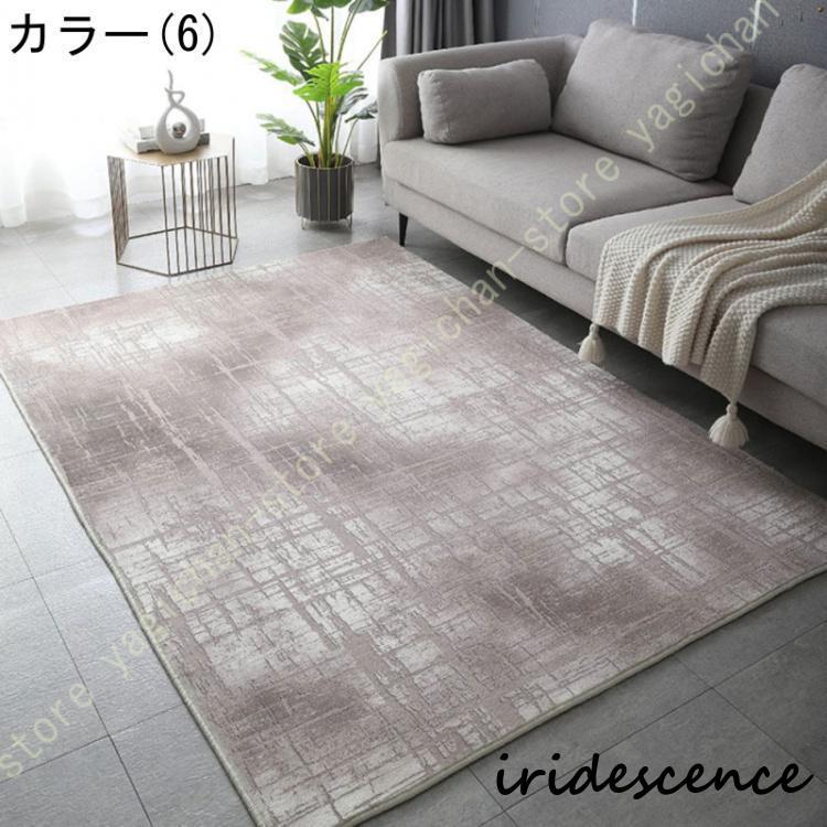 ラグ カーペット ラグマット 洗える 2畳 おしゃれ 抗菌 防臭 防