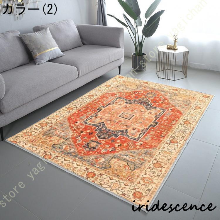 B-company ラグ 絨毯 おしゃれ かわいい インテリア　ベージュ 赤 カーペット 4.5畳 ラグ ベルギー 絨毯 じゅうたん おしゃれ 赤