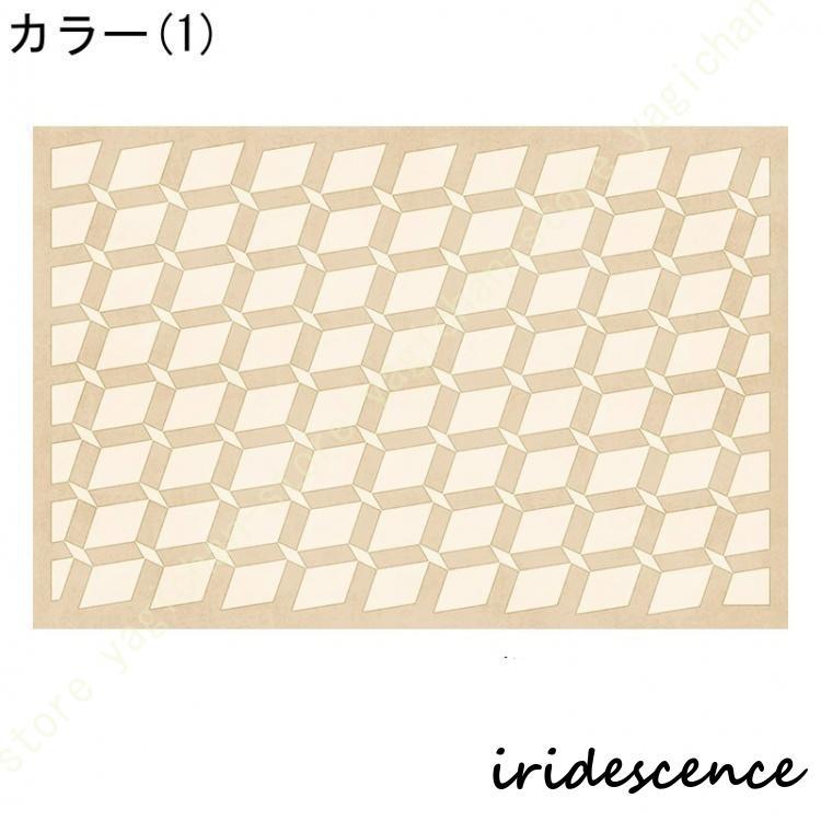 ラグ 洗える ラグマット 滑り止め カーペット リビング 幾何学