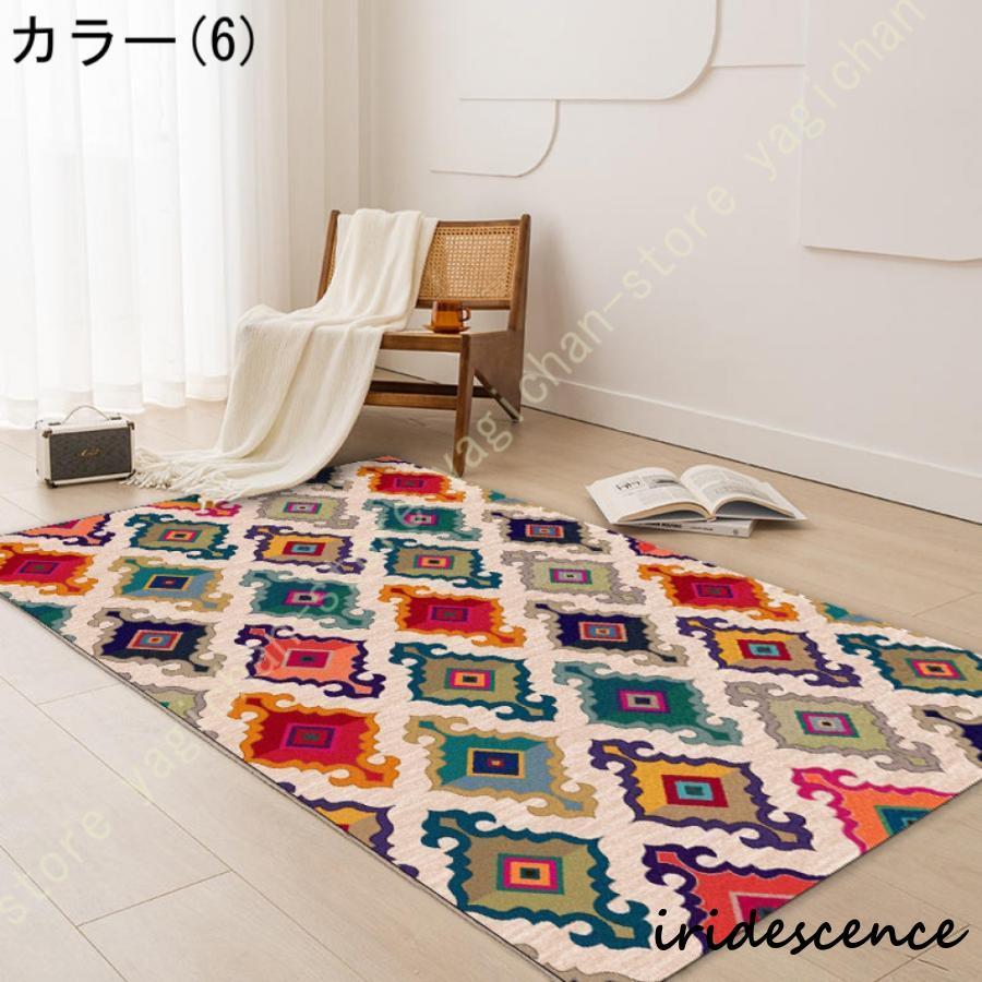 ペルシャ風カーペット 洗える ラグ オールシーズン適用 ペルシャ