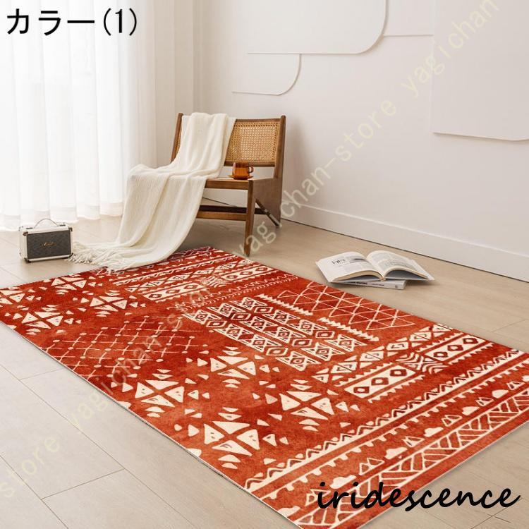 洗機対応 ペルシャ風デザイン エレガントラグ 70x120cm ☆エレガントラグ 70x120cm 洗機対応 ペルシャ風デザイン