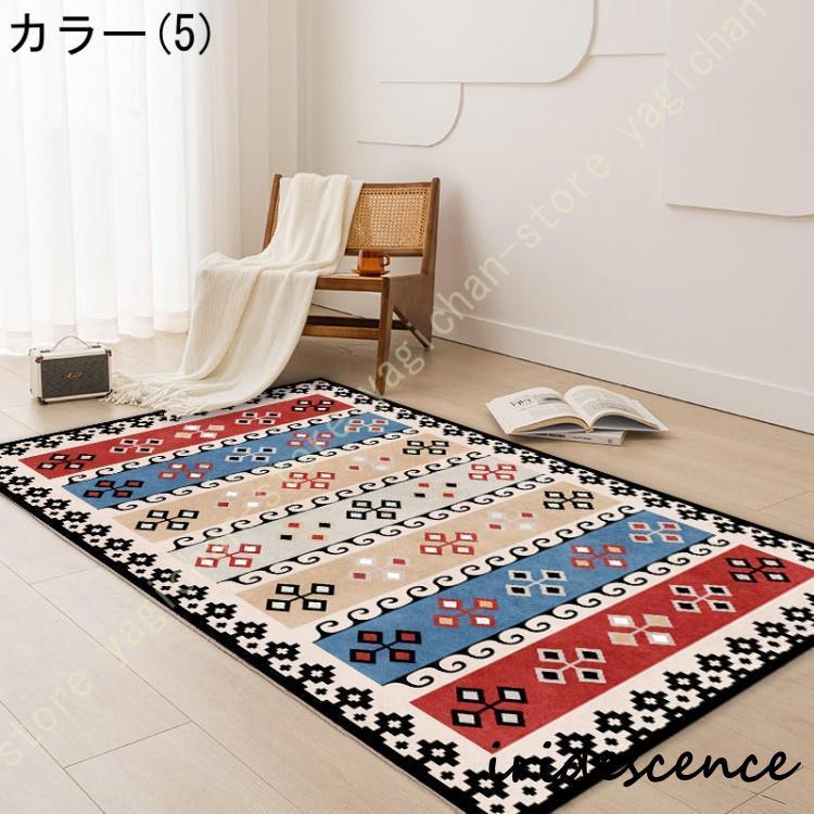 ペルシャ風カーペット 洗える ラグ オールシーズン適用 ペルシャ