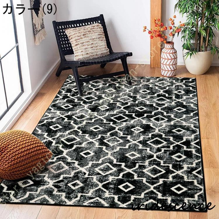 ラグ カーペット 北欧 リビング 2畳 3畳 6畳 8畳 絨毯 洗える ペルシャ ラグ カーペット 北欧 リビング 2畳 3畳 6畳 8畳 絨毯 洗える