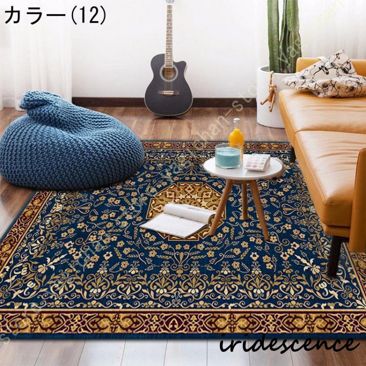 ラグ カーペット ラグマット 洗える レトロ 夏用ラグ 2畳 3畳