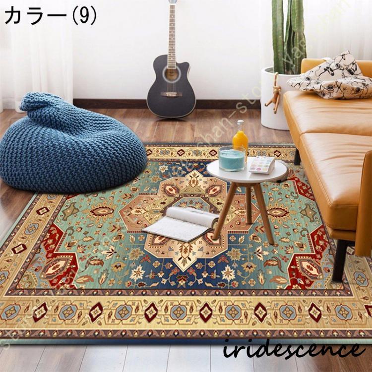 ラグ カーペット ラグマット 洗える レトロ 夏用ラグ 2畳 3畳