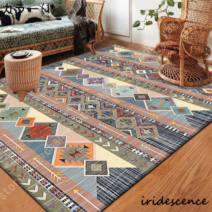 ラグ 3畳 長方形 ペルシャ風 ラグマット カーペット センター