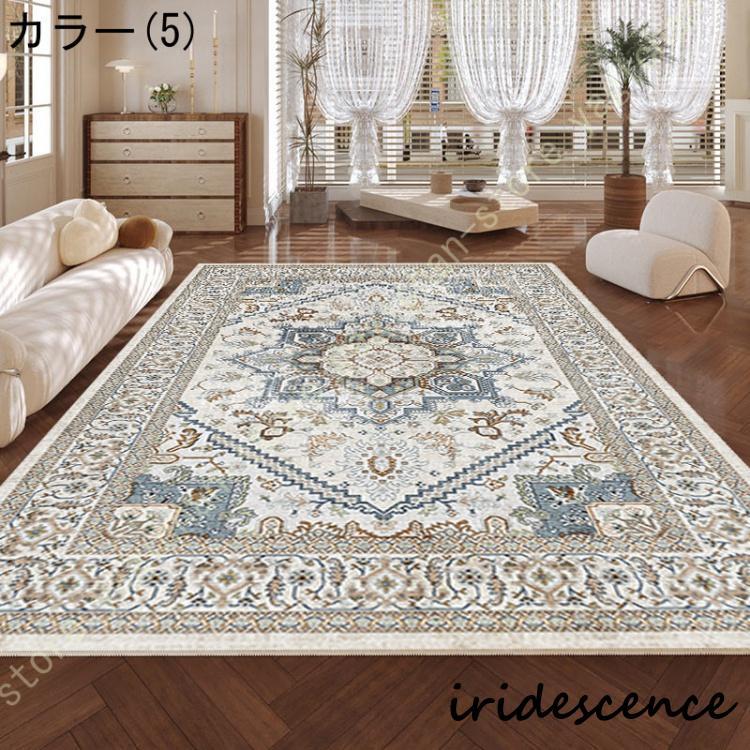 キリム絨毯/カーペット　202cm ✕ 116cm キリム絨毯/カーペット202cm ✕ 116cm