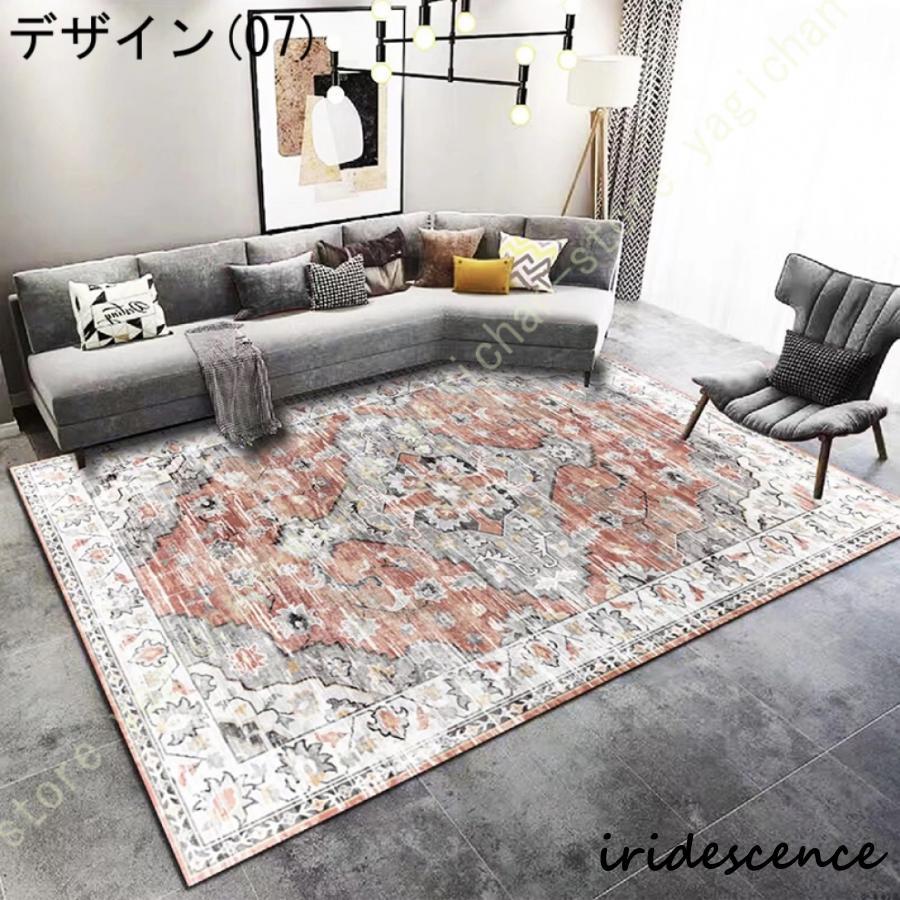 ペルシャラグ 北欧 カーペット 長方形 2畳 3畳 絨毯 じゅうたん