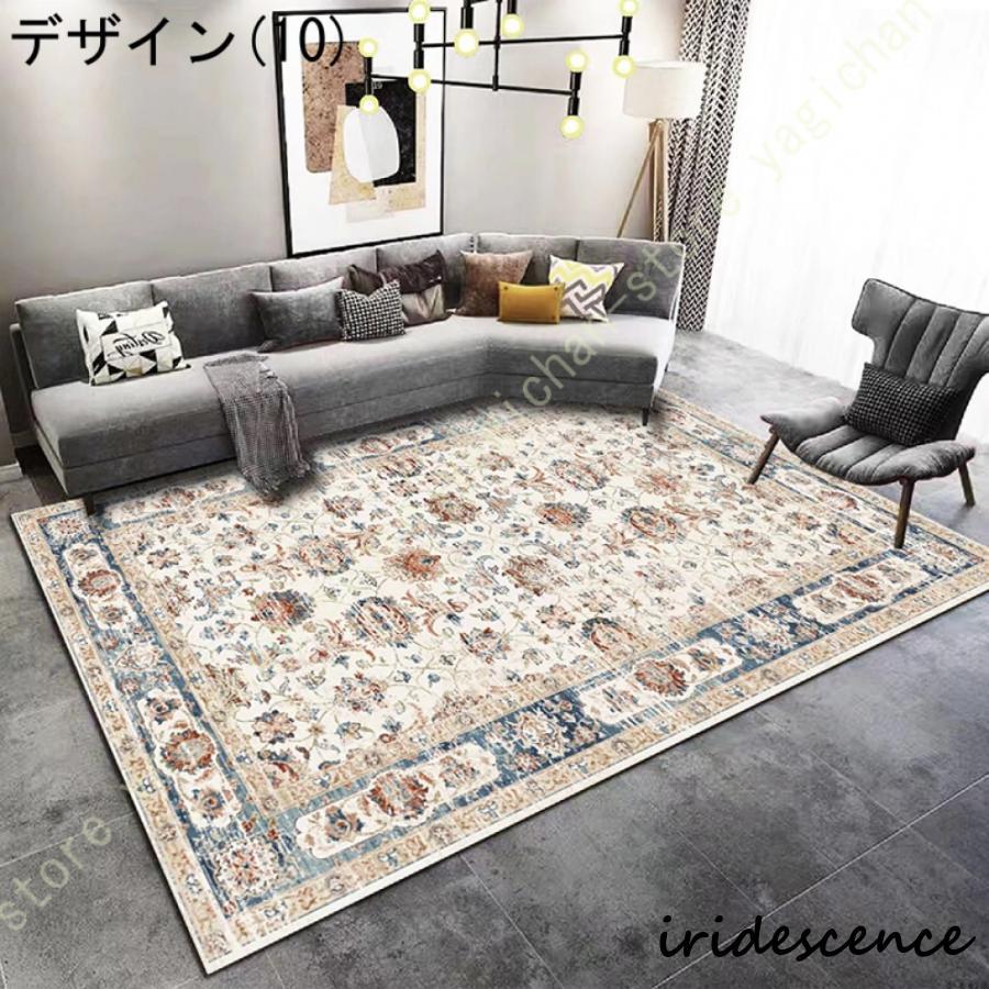 ペルシャラグ 北欧 カーペット 長方形 2畳 3畳 絨毯 じゅうたん ペルシャラグ 北欧 カーペット 長方形 2畳 3畳 絨毯 じゅうたん