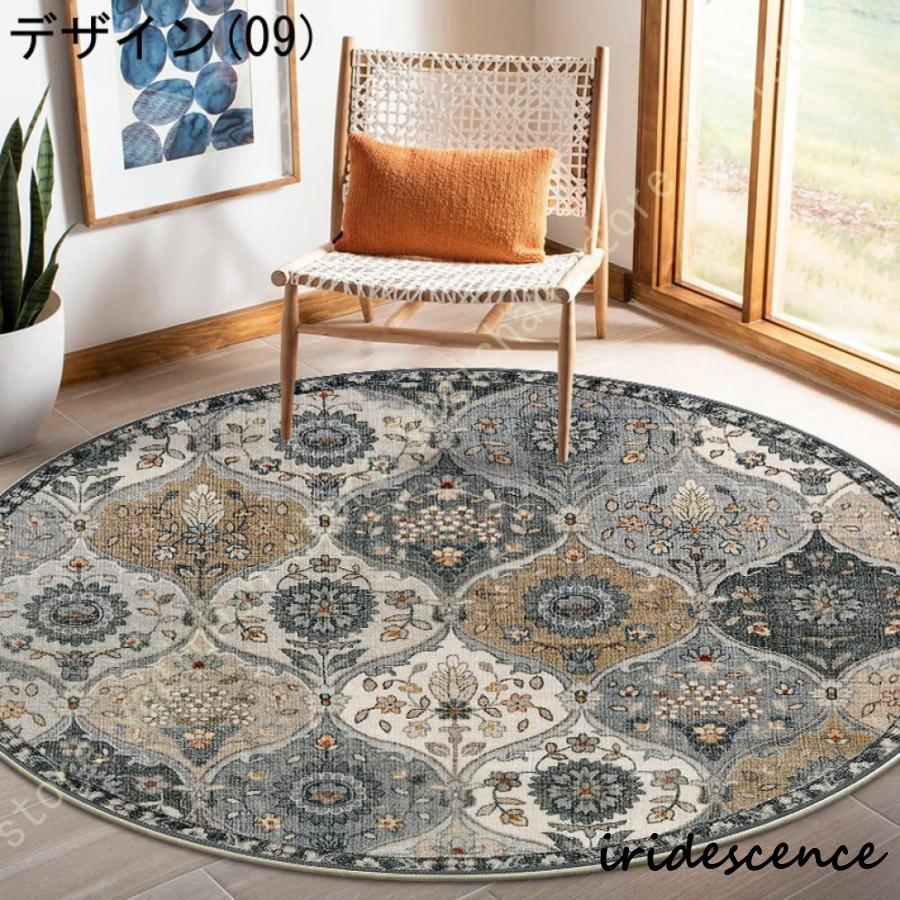 ラグ カーペット 北欧 リビング 2畳 3畳 6畳 8畳 絨毯 洗える ペルシャ ラグマット ペルシャ風 カーペット 3畳 2畳 ラグ 北欧 薄手