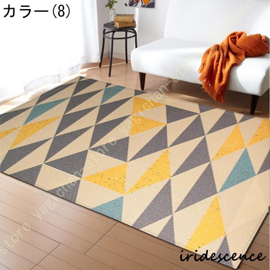 民族柄 ラグ ラグマット カーペット ネイティブ エスニック