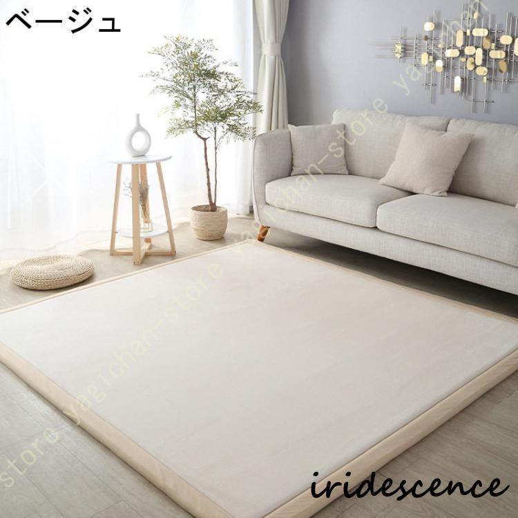 日本製 北欧 ラグ 防音 カーペット 白 アイボリー 130x190cm 0000044934020.jpg