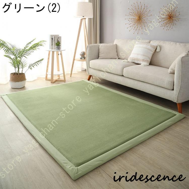 ラグ 北欧 おしゃれ 遮音 滑り止め ホットカーペット対応 3畳