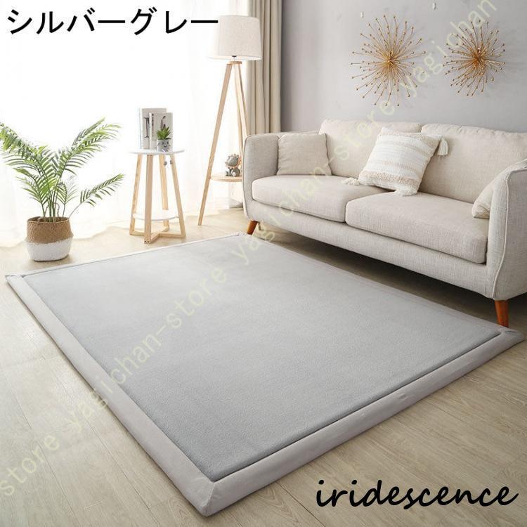 北欧  カーペット洗え ラグ ラグ 滑り止め付 上品r 北欧 カーペット洗え ラグ ラグ 滑り止め付 上品3