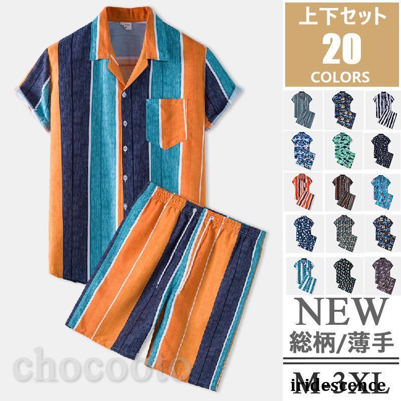 すんすん　アロハシャツ 3点セット SUN SURF サンサーフ レギュラー ハワイアン シャツ アロハ