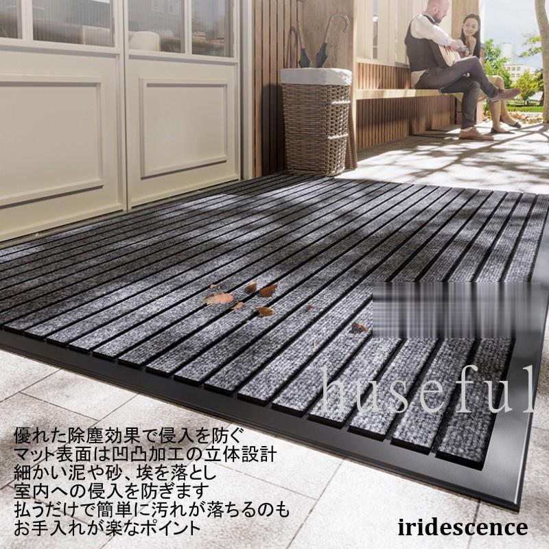 玄関マット 業務用 屋外用ドアマット 速乾 吸水 滑り止め 無地 玄関マット 業務用 屋外用ドアマット 速乾 吸水 滑り止め 無地