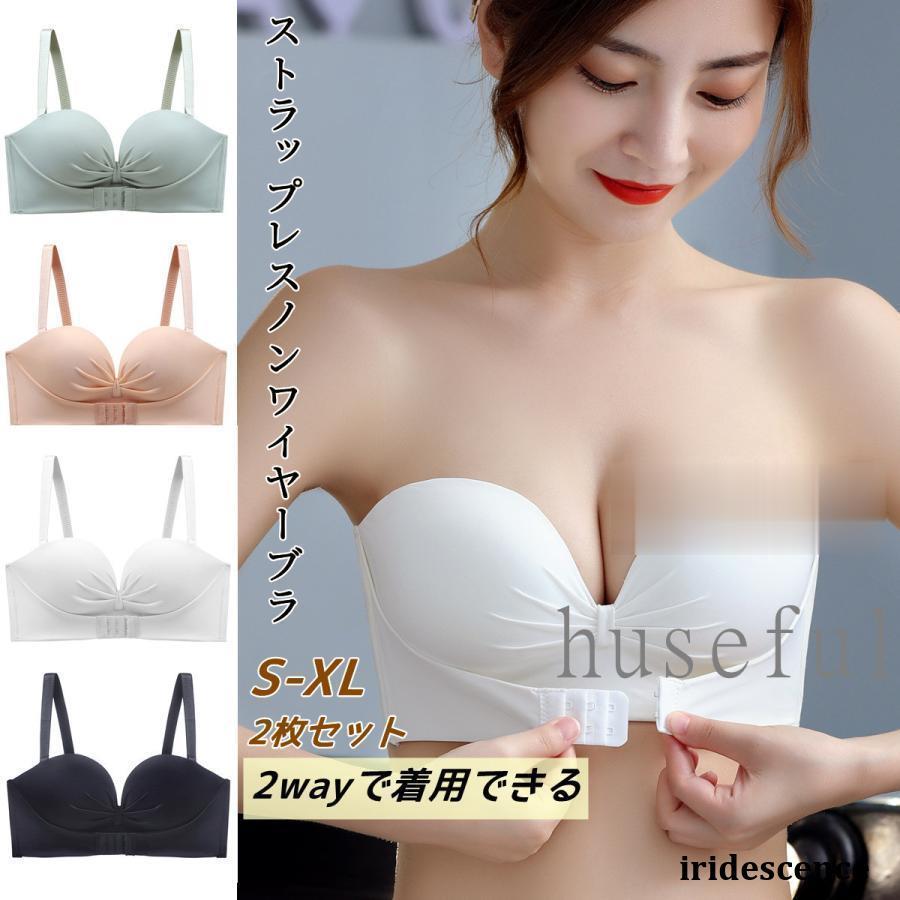 ストラップレスブラ 肩紐なし ストラップレス ブラ チューブ