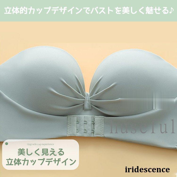 ストラップレスブラ 肩紐なし ストラップレス ブラ チューブ