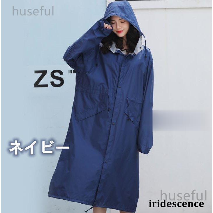 130F26 レインコート 自転車 3XL 防水 男女兼用 ロング丈 バイザー付 130F26 レインコート 自転車 3XL 防水 男女兼用 ロング丈