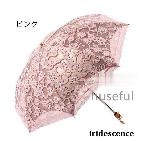 おまとめ レース 日傘 楽天市場】完全遮光 傘 日傘 レース 日傘 刺繍 日傘 長傘 遮光