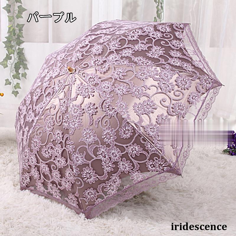 新品　日傘　遮光99% 百貨店　uvカット　折りたたみ　日傘　レース　水色 NEW 人気 遮光 99.9％ 日傘 折りたたみ 折りたたみ日傘 【晴雨
