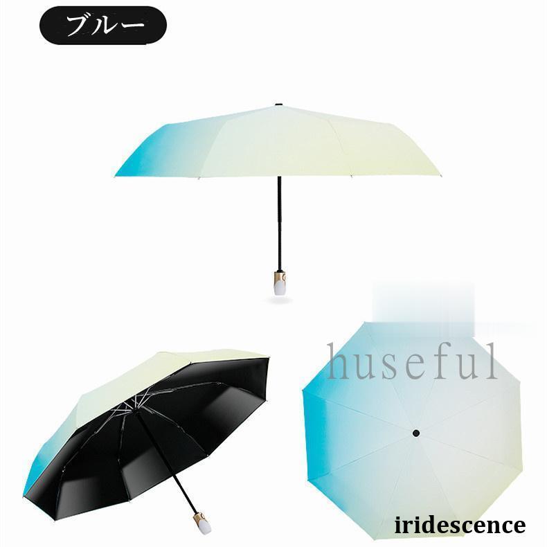 【新品未使用】ヒステリックミニ 折りたたみ晴雨兼用傘 自動開閉式 日傘 晴雨兼用「nifty colors 遮光セーラーボーダーミニ55 2364